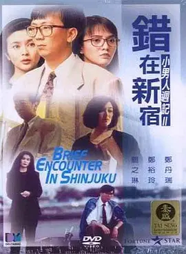 亚洲第一区精品观看