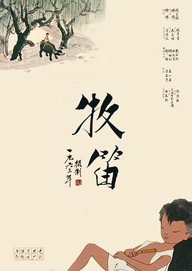 挺入她的体内重重抽送