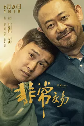 我的邻居性感妻子