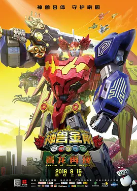 国产福利一区二区三区四区