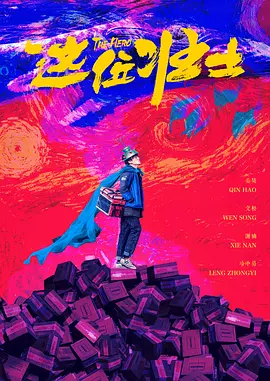 荡公乱妇第1章