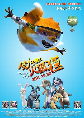 一区二区精品久久