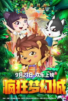 欧美高清一区二区