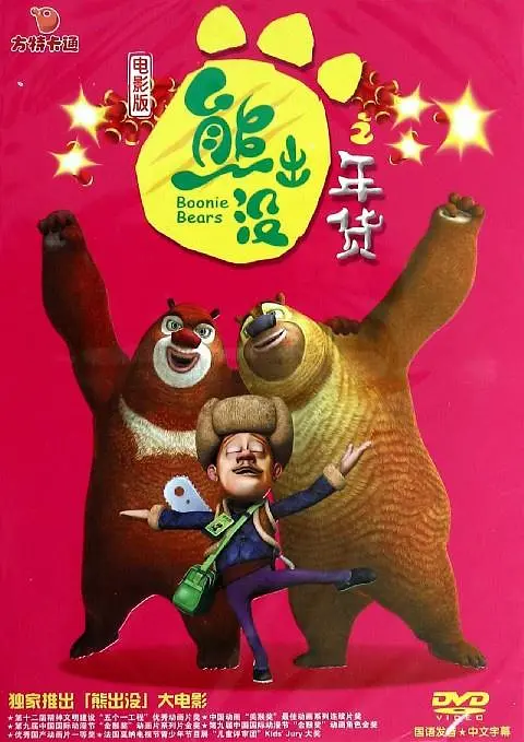 射精:妻子的朋友2-2020