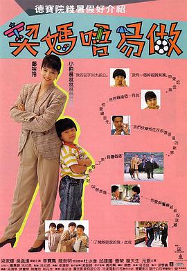 强制中出し～大桥未久在线a