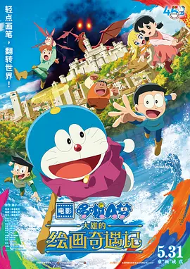年轻的新娘：月亮升起的日子