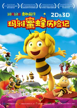 激情婷婷丁香