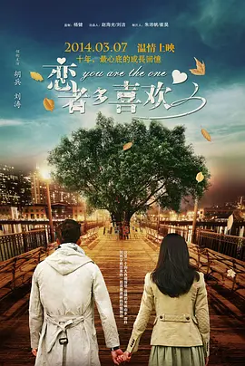 四月丁香