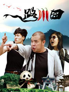 婷婷亚洲激情