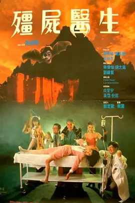 夜夜天堂