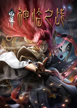红心皇后