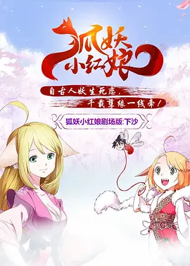 伊人久久大香线蕉综合影