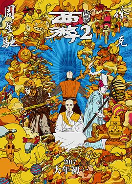 在线一区二区三区做爰视频网站