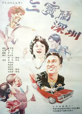 最新的神马午夜