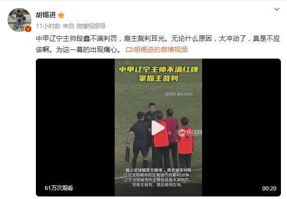 慰安妇人的女儿