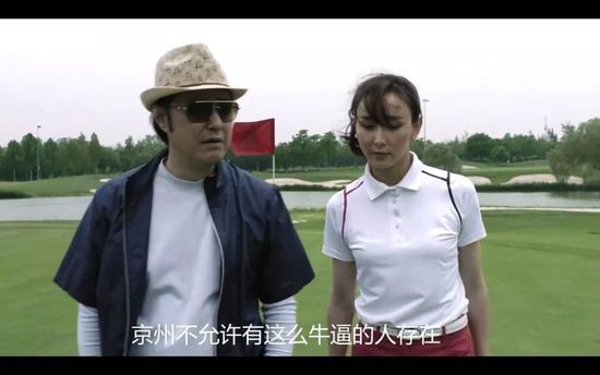 一个来自园区的新女人