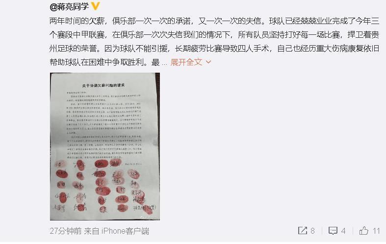 崛口奈津美