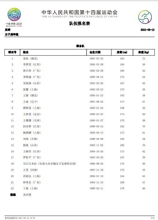 公交车强摁做开腿呻吟h