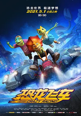 梦中的女人
