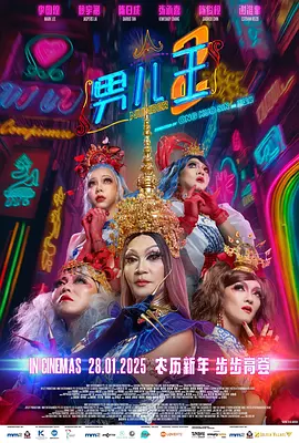 国产欧美日韩在线视频