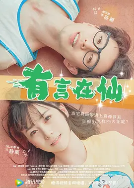 国产a一级