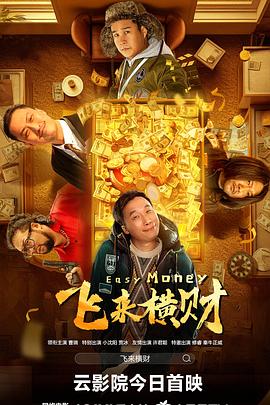 涨精装满肚子上学体育课