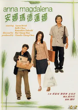 日韩欧美爱爱