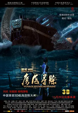 她的热情