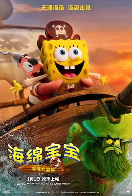 一男一女搞基