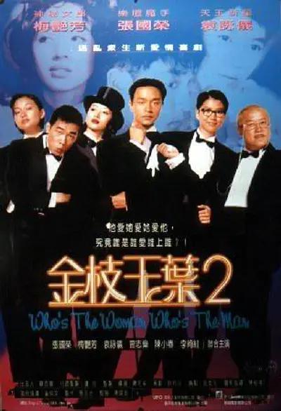 啊啊啊~嗯