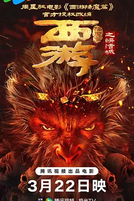 十八模1.1.3