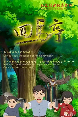jvid演员全部名单
