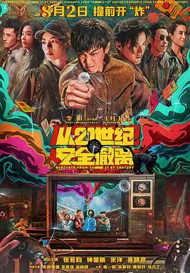 泰剧《我们的爱》在线观看