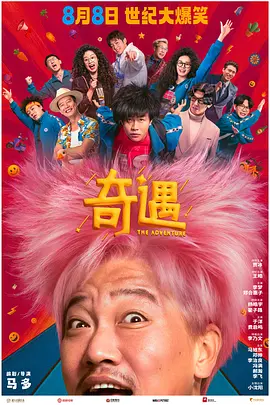 台湾佬香蕉娱乐中文22网