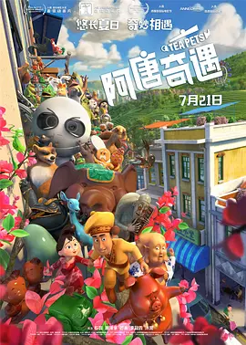 欧美日韩精品一区二区另类