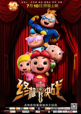a在线观看免费