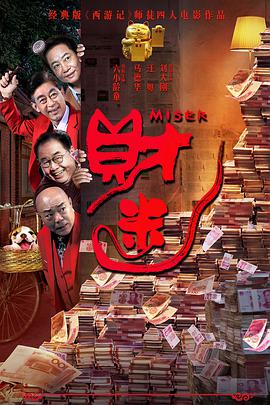 国产成人精品在线观看