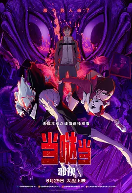 秋蝉电视剧免费播放在线观看高清