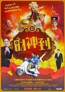 先锋影音调教