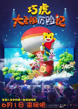 国产高清一级片