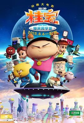 中文字幕第八页