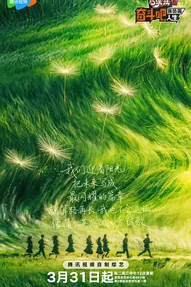 冢本家族电影完整版免费观看