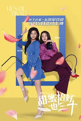 难忘的兼职2