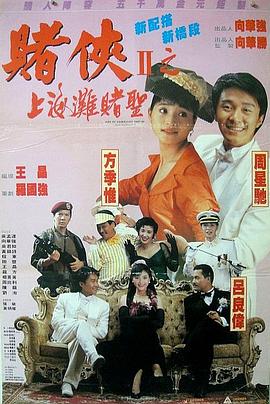 国产伦精一区二区三区