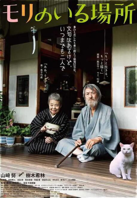 欧美特黄一片aa大片免费看