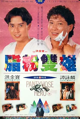 国产精品粉嫩