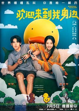 欲望之屋2