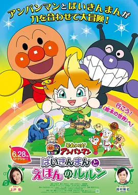 《互换性伴侣》在线观看