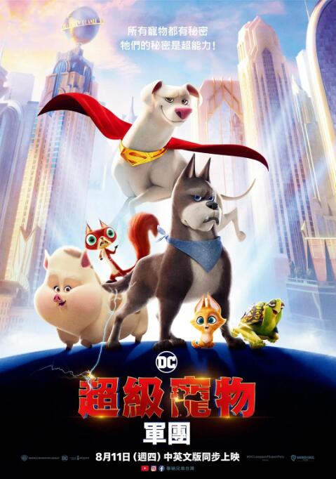 午夜时刻免费