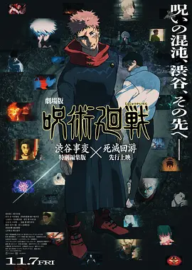 国产深夜福利视频网站在线观看